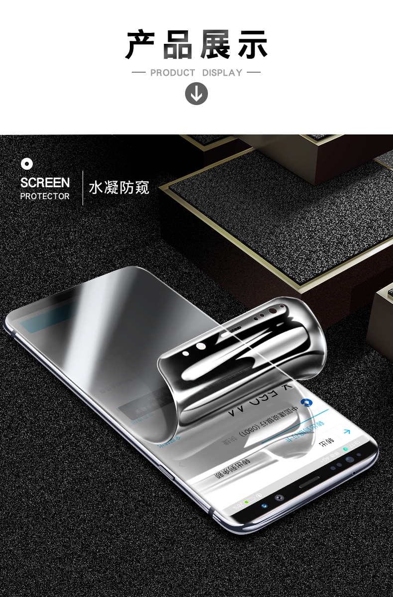 三星note8鋼化膜三星note9防窺膜水凝膜全屏覆蓋防竊手機膜貼膜熱彎