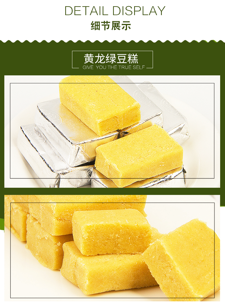 黄龙绿豆糕100g4盒抹茶越南进口童年怀旧糕点零食抹茶味