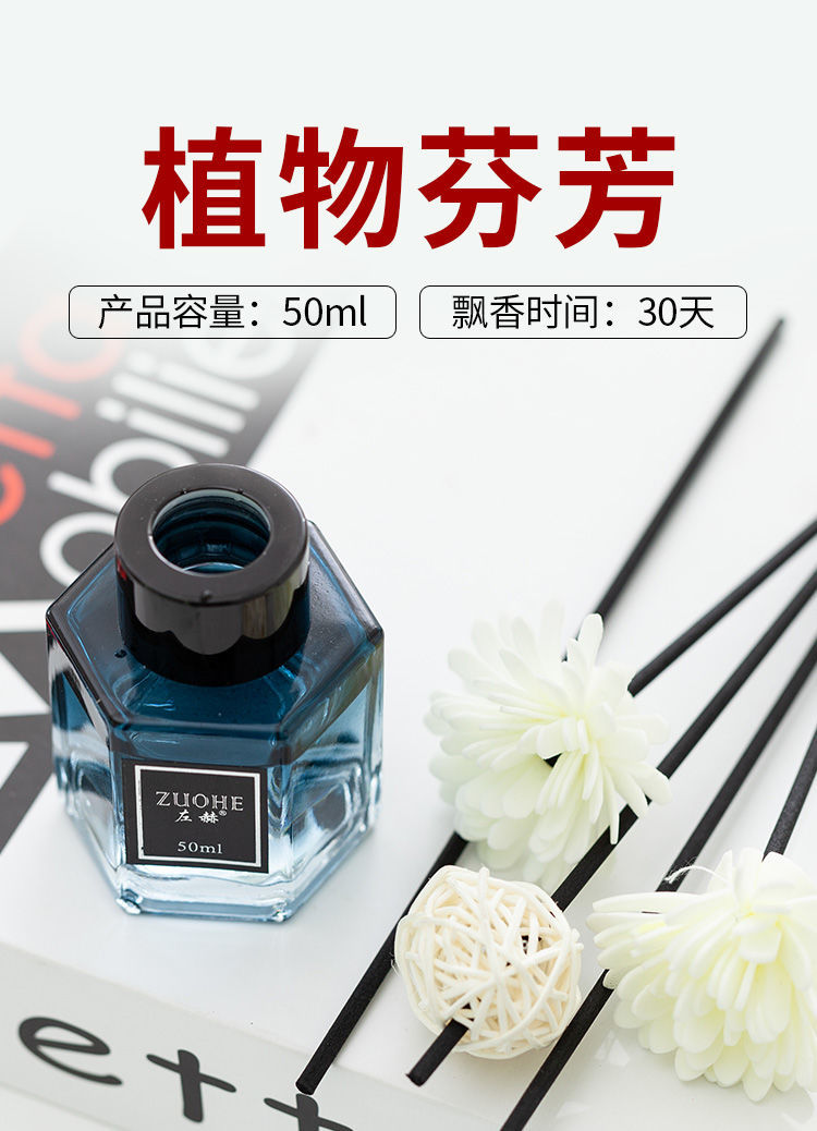 舒弗(lachouffe)洗涤清洁用品 蓝六角1瓶装 50ml精油 蓝风铃香味|家用