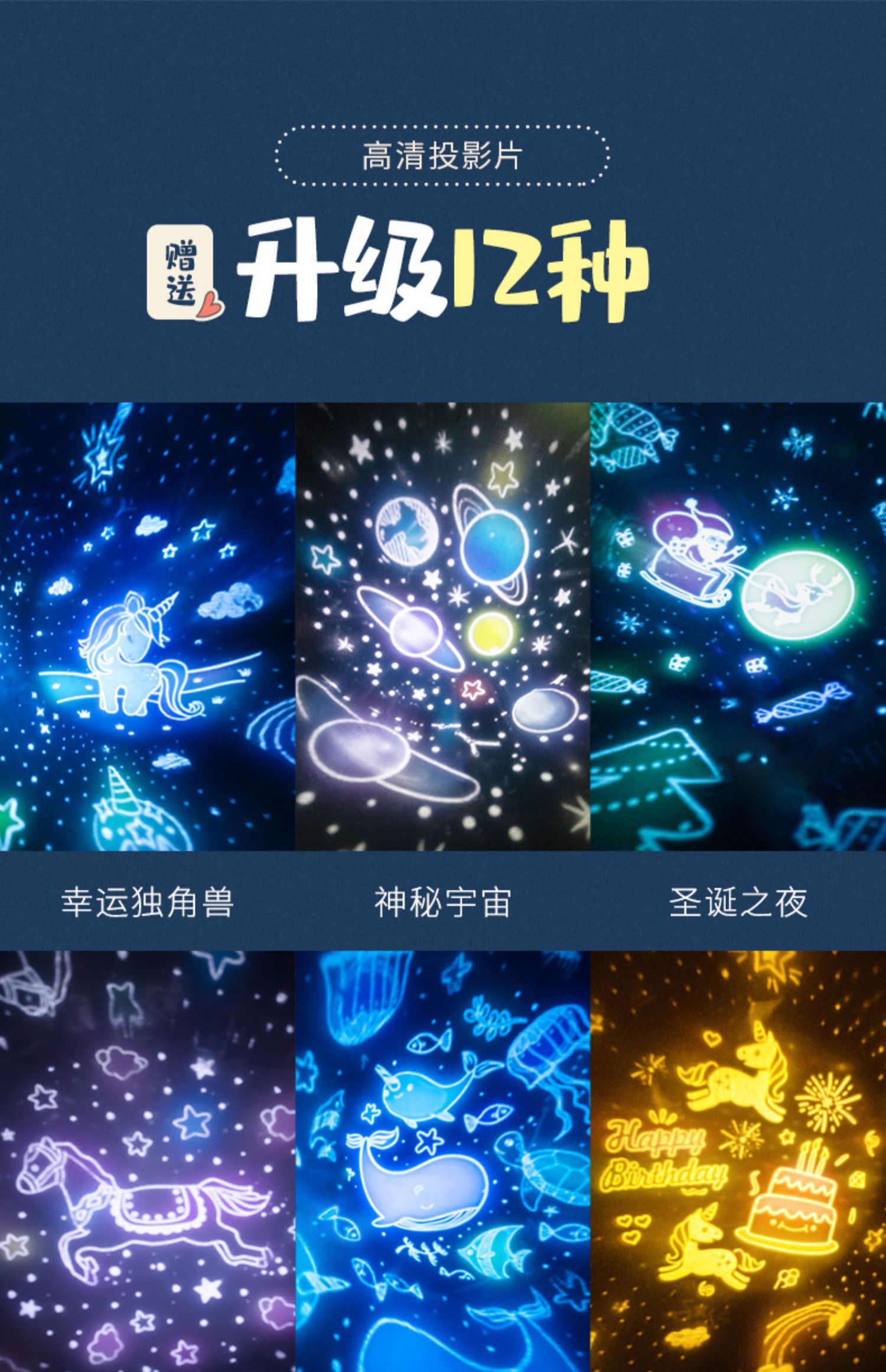 希傑獅王星空投影儀小夜燈臥室海洋宇宙滿天星星星兒童房創意浪漫檯燈