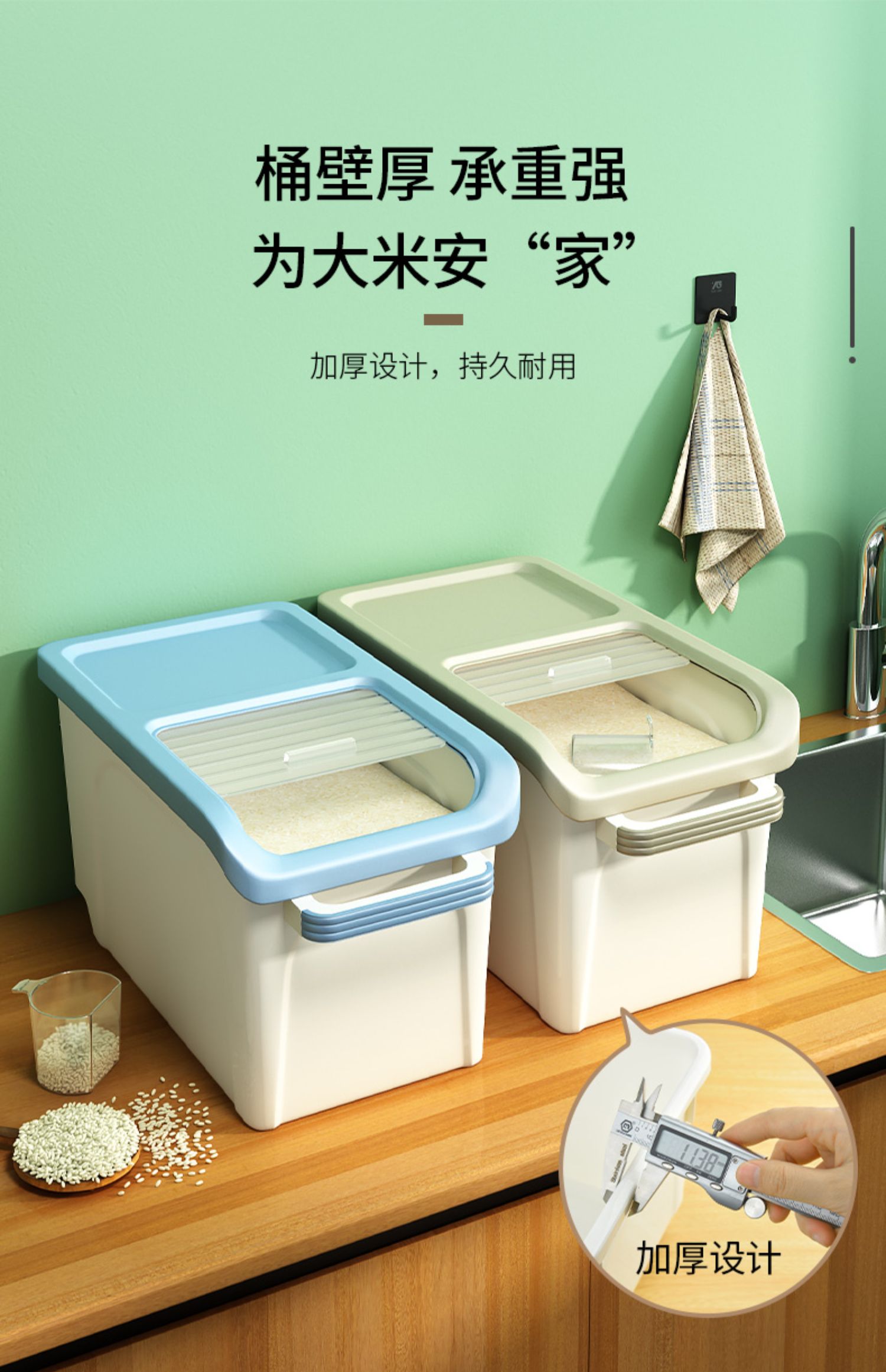 haoyangdao推拉式米箱家用防虫防潮密封装米桶20斤30面粉储存罐大米缸