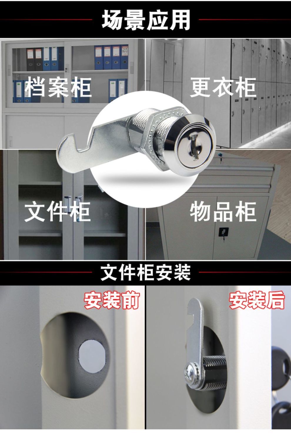 文件柜锁铁皮更衣柜子锁芯柜门锁储物柜门锁子信箱通用型转舌锁具长度