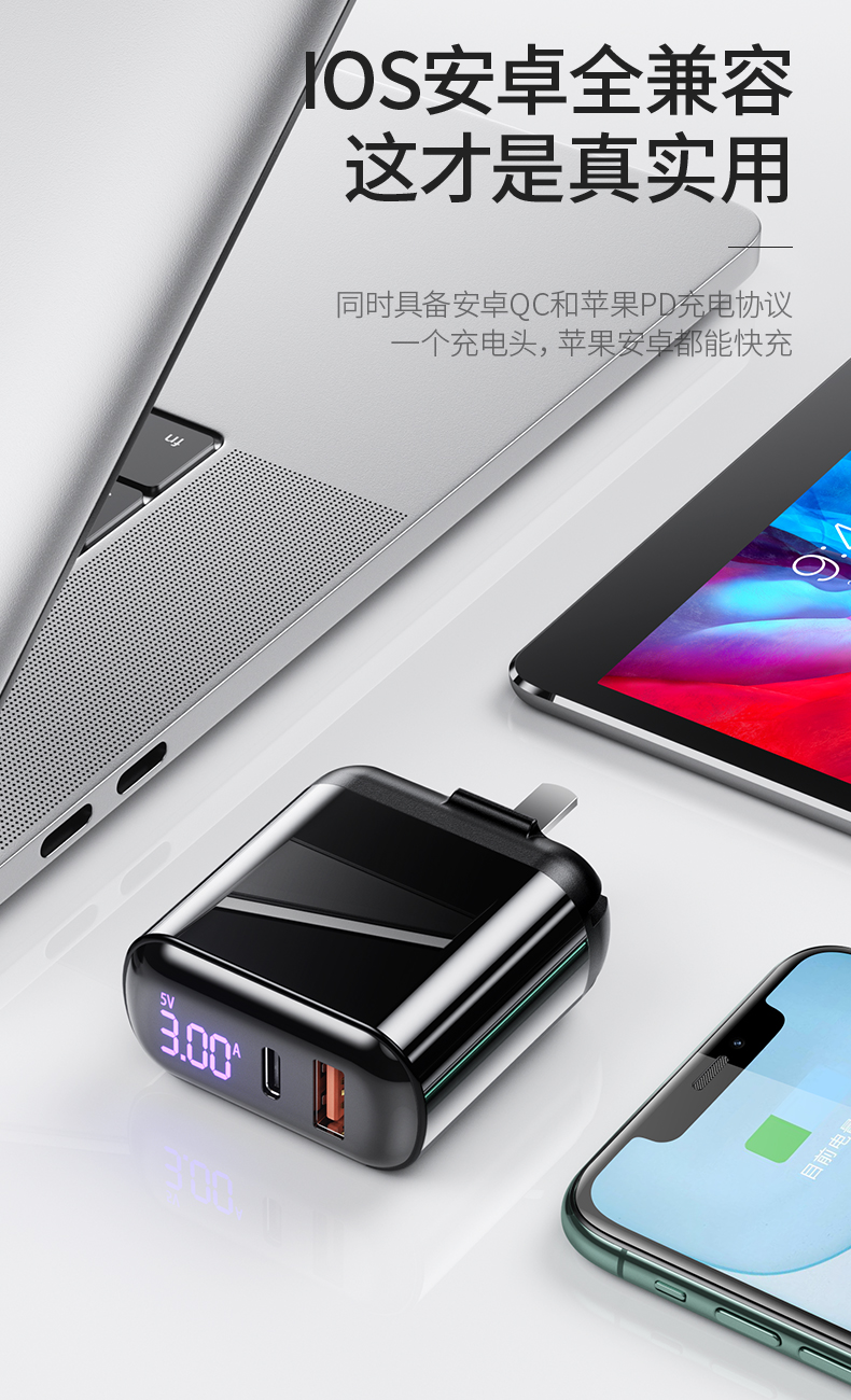 火豹苹果18w快充pd充电器头iphone11数显多口插头airp黑色41wpdusbusb