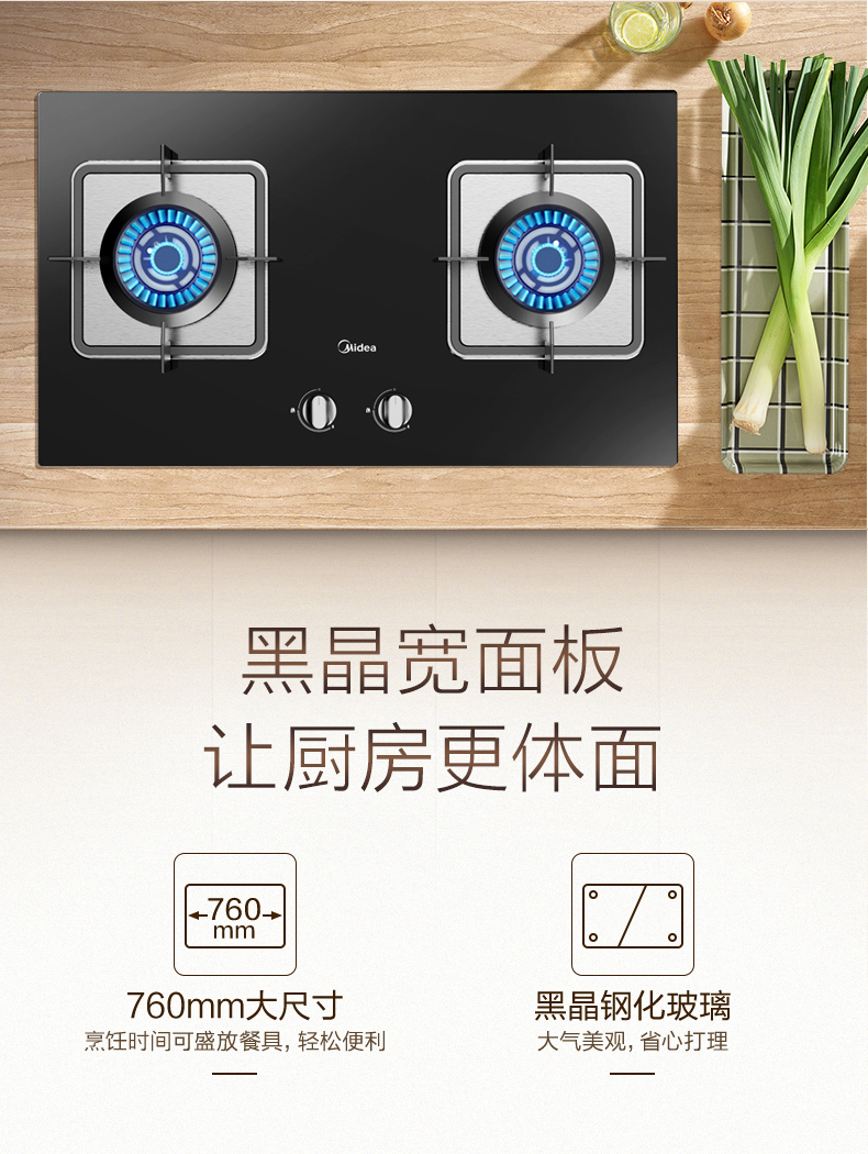 5大火力燃气灶 台式嵌入式两用燃气炉具灶具钢化玻璃双灶台 天