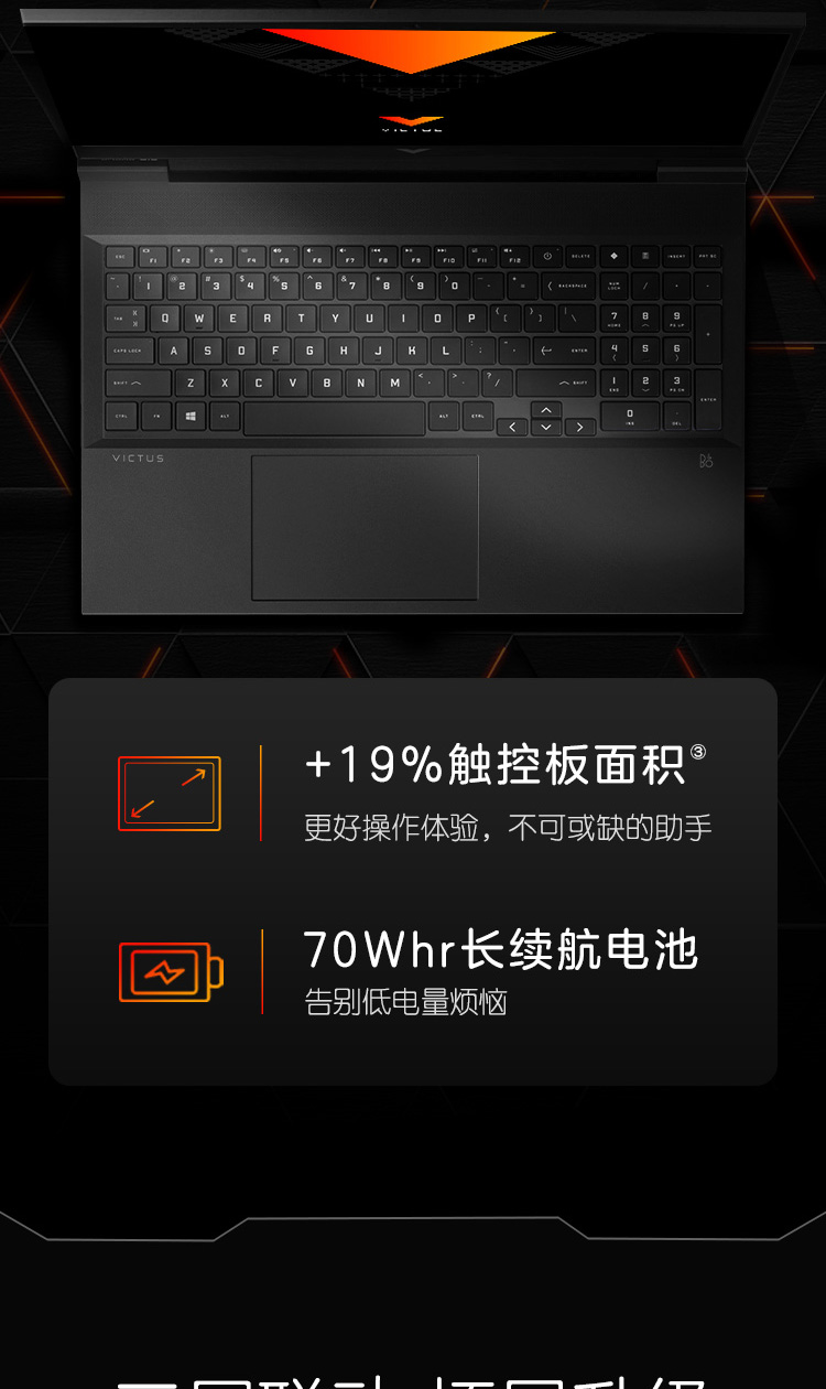 光影精灵9 victus16-r0003tx i7-13700hx/rtx4050-6g独显-6g fhd 165