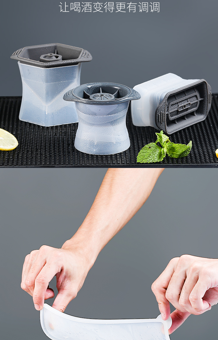 制冰块模具带盖硅胶冰格洋酒方形制冰球模型冰盒酒吧威士忌冰粒格