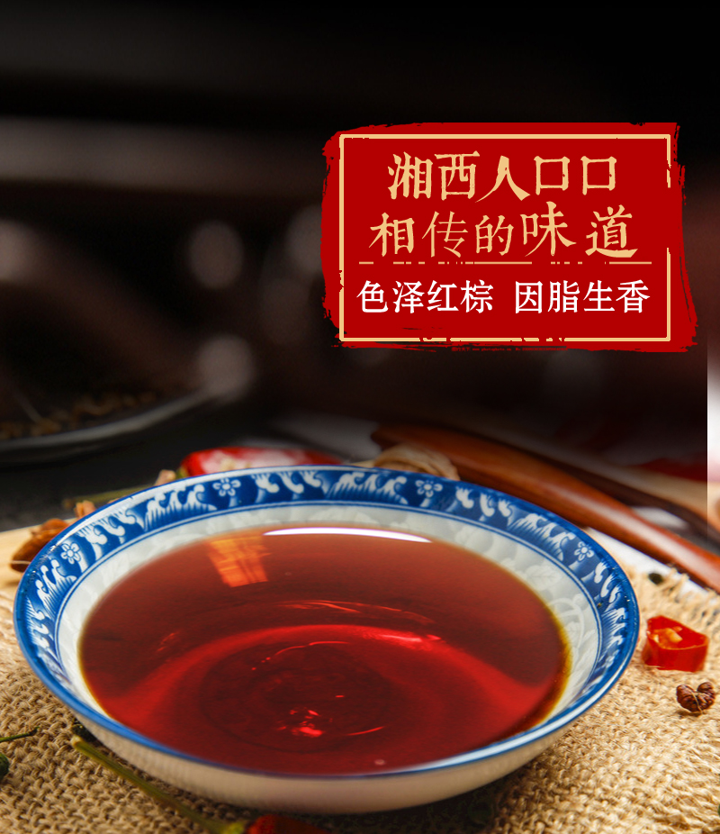 河溪香醋瓶纯米醋纯粮酿造食用手工醋原香醋泡黑豆湘西特产