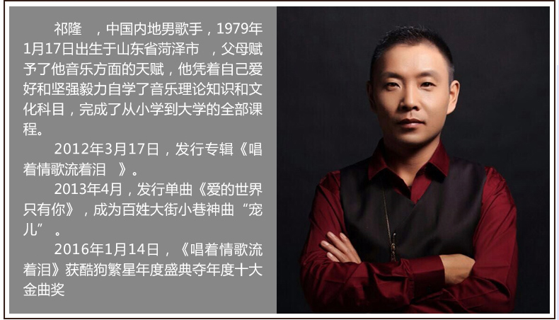 车载u盘带歌曲祁隆专辑cd黑胶芯片无损音质mp3mv汽车用usb优盘