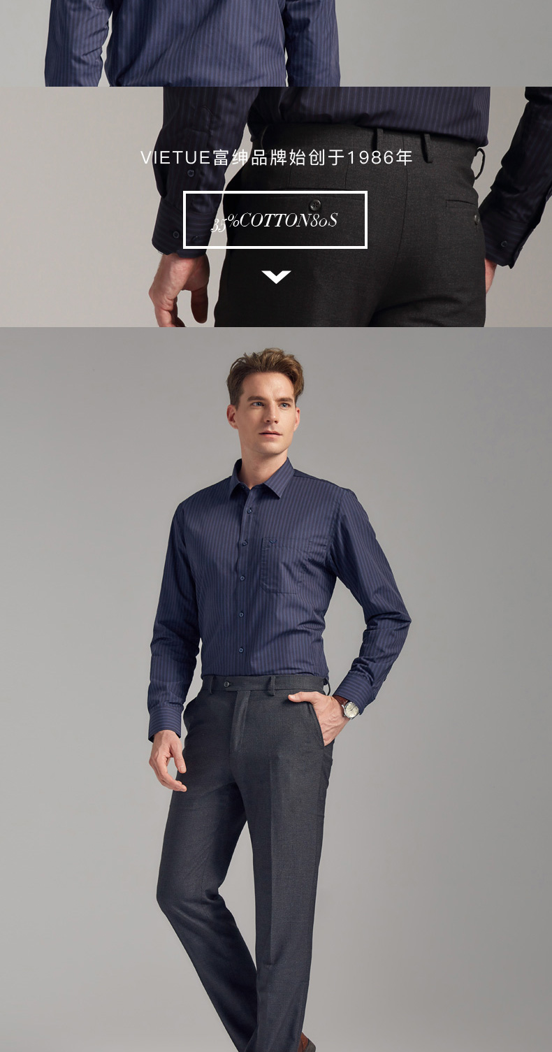 富绅(virtue)男士衬衫 ycm70353-111【价格 图片 品牌 报价】-苏宁