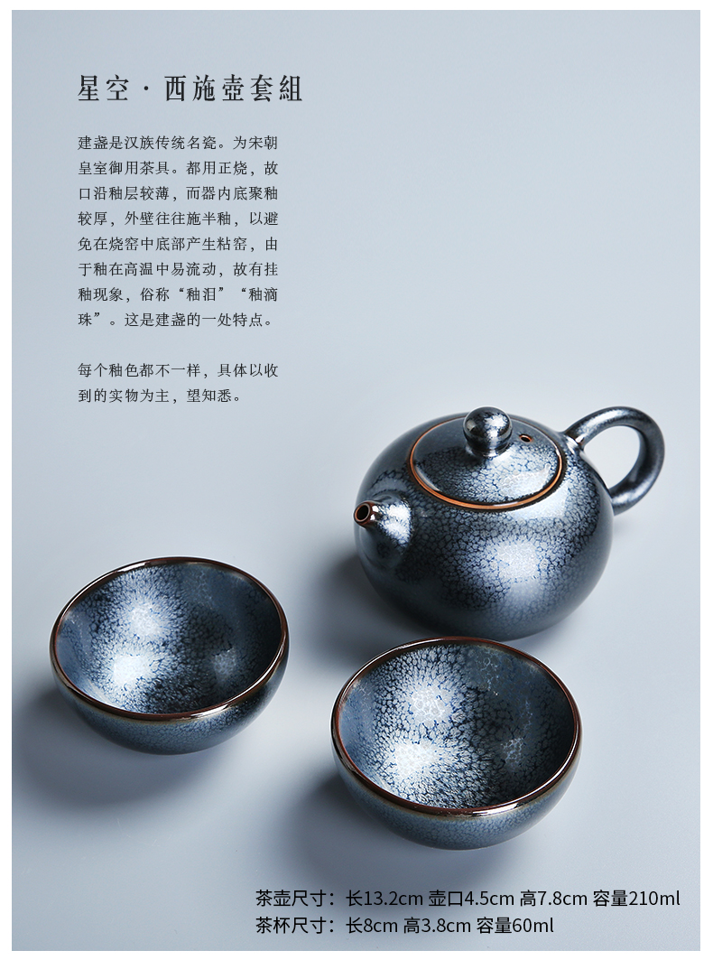 凯斯唯嘉陈为椿西施壶一壶两杯旅行茶具原矿天目釉茶壶球孔单壶
