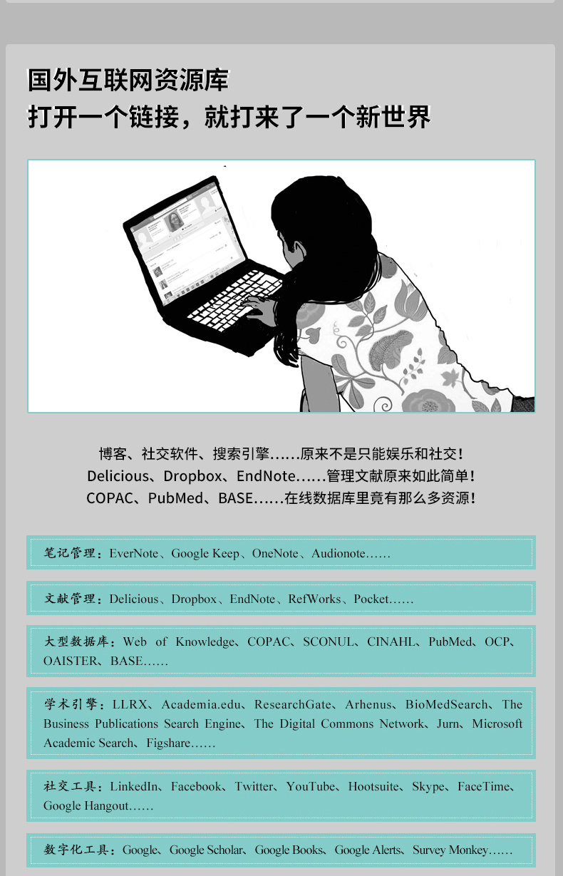 详细指南：从准备材料到成功注册edu邮箱的全过程解析-亿动网络笔记