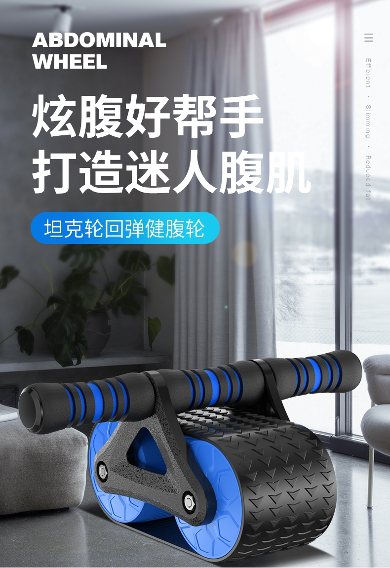 吸盘式卷腹器仰卧起坐辅助器自动回弹腹肌健腹轮家用收腹健身器材