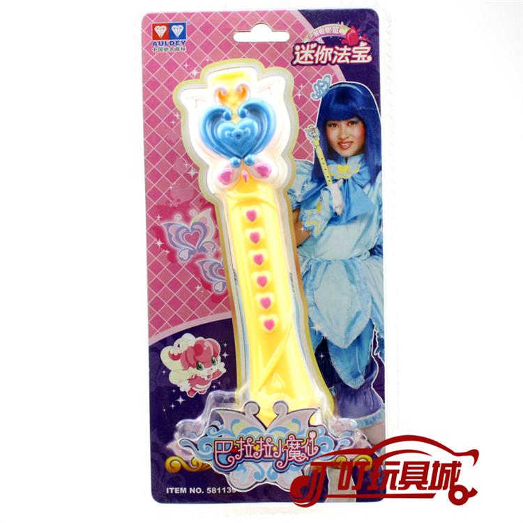 红色魔仙手带581137巴啦啦小魔仙美雪美琪小蓝贝贝玩具魔法棒变身手机