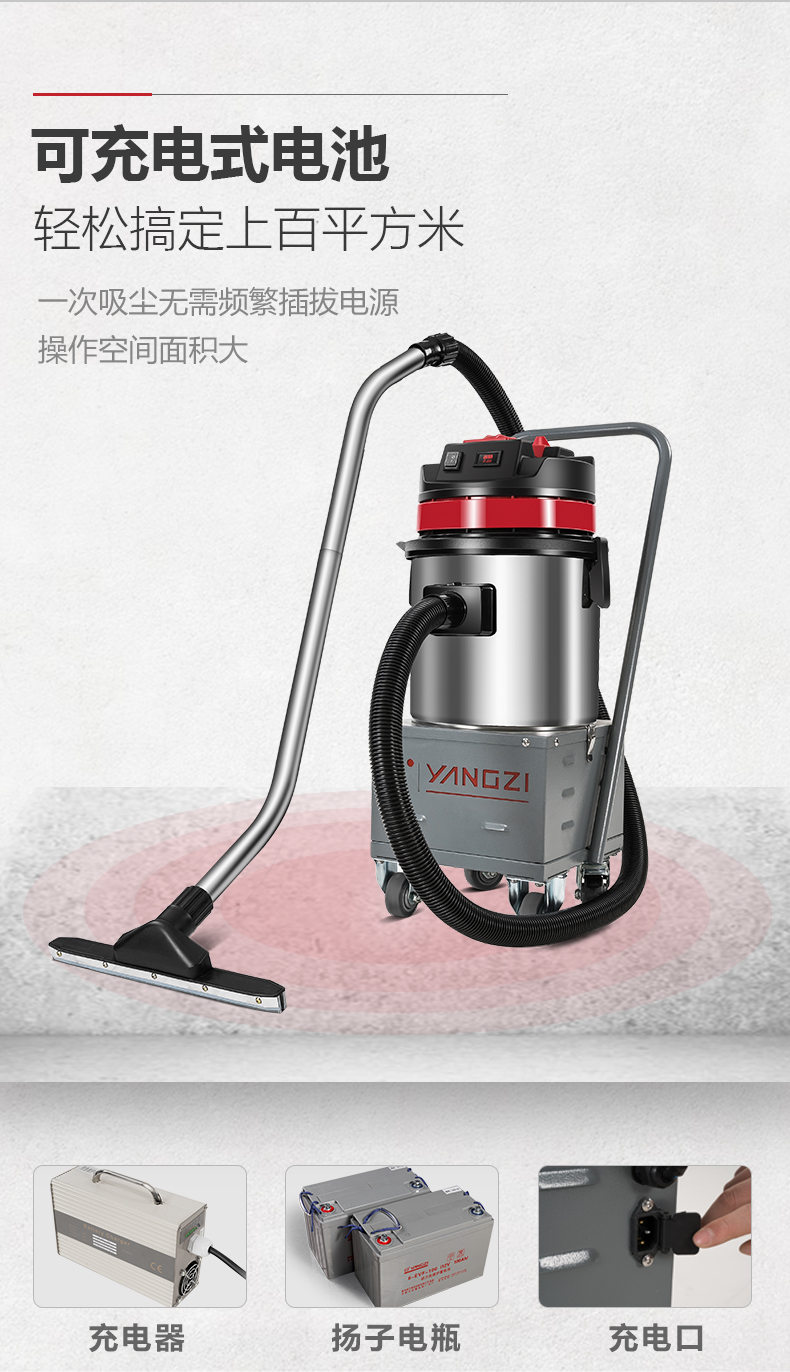 机器人yz-c1 70/15 不锈钢 扬子yz-c1 工业吸尘器工厂车间用粉尘粉末