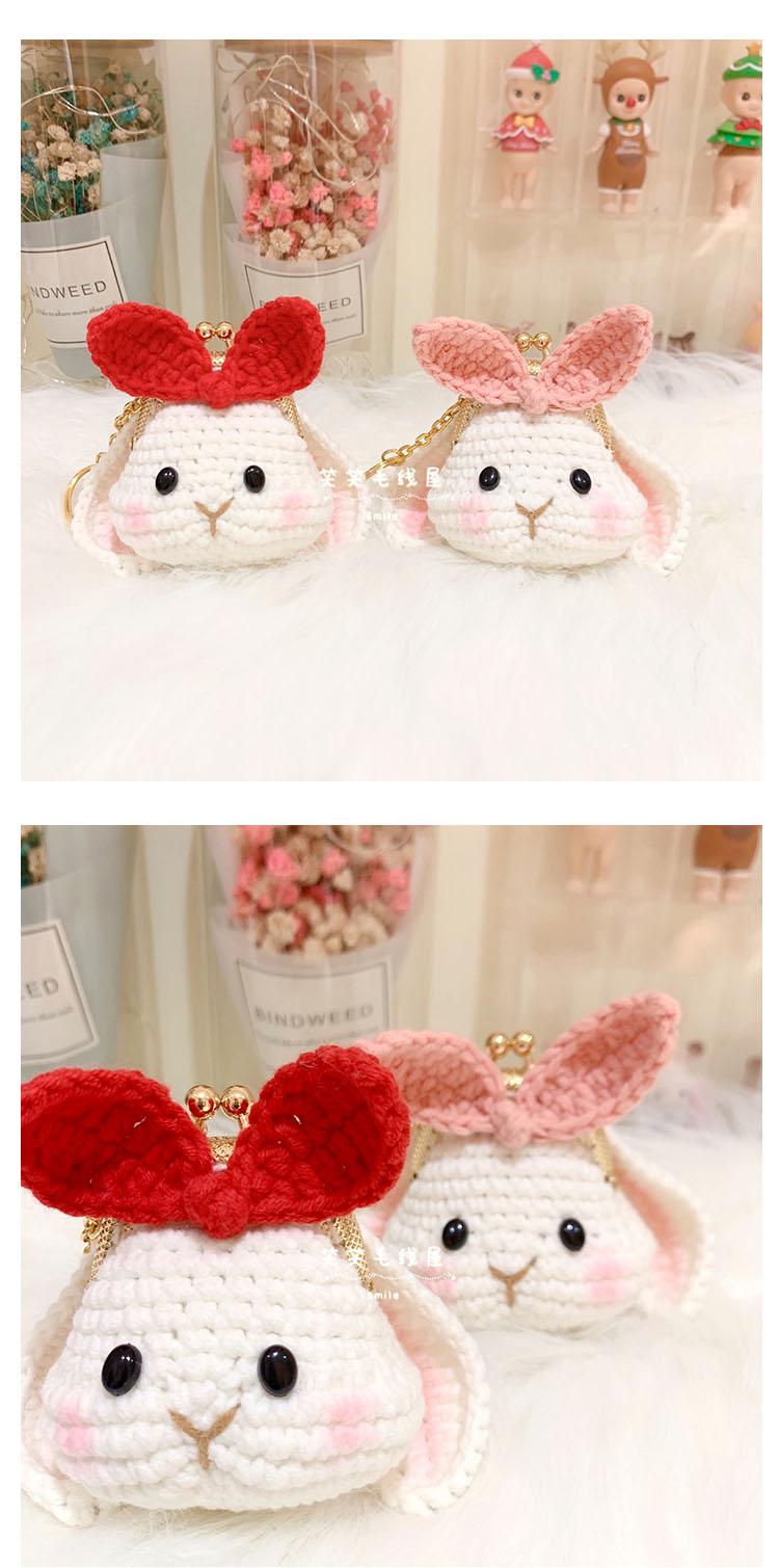 笑笑毛线屋大耳朵兔子玩偶口金小包包diy手工零钱包可爱男友礼物粉色
