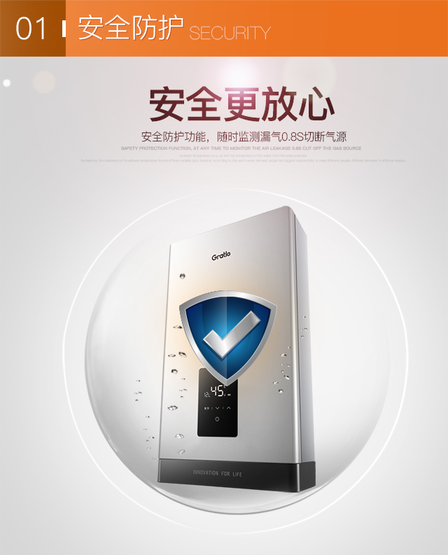 格瑞泰jsq2010s105天然气热水器防倒风恒温强排热水器