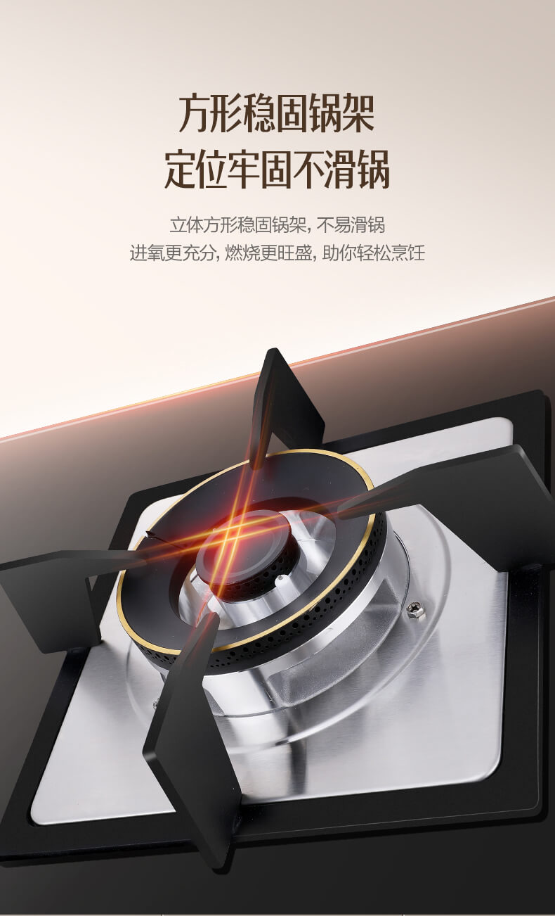 万和玻璃嵌入式灶q1l2612t