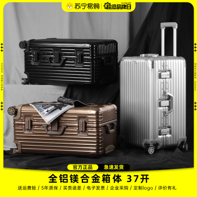 罗恩Ronoen全铝镁合金拉杆箱超大型行李箱32寸旅行箱万向轮女30寸密码箱子男出国留学加厚硬托运箱26寸