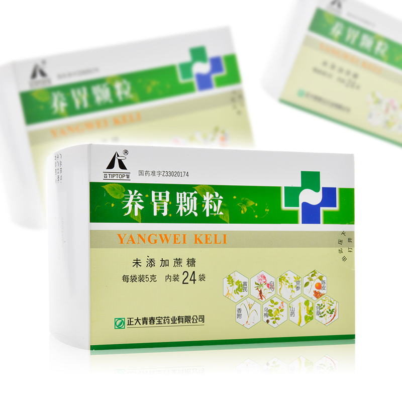正大青春宝养胃颗粒无蔗糖5g24袋盒养胃健脾理气和中主治脾虚气滞所致