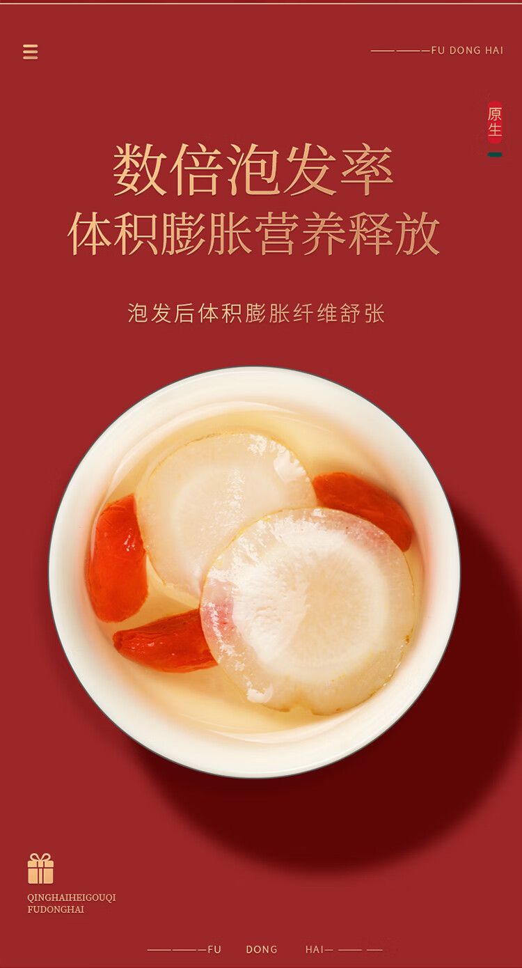 详情-13
