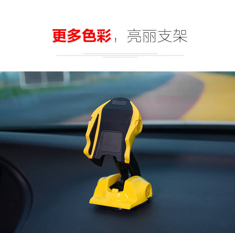 车载手机支架吸盘式跑车用品配挂件炮台汽车导航支架车载手机支架