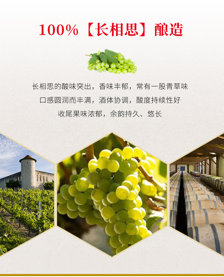 拉蒙官方旗舰店布兰达酒庄甜白葡萄酒原瓶进口白葡萄酒优质波尔多aoc