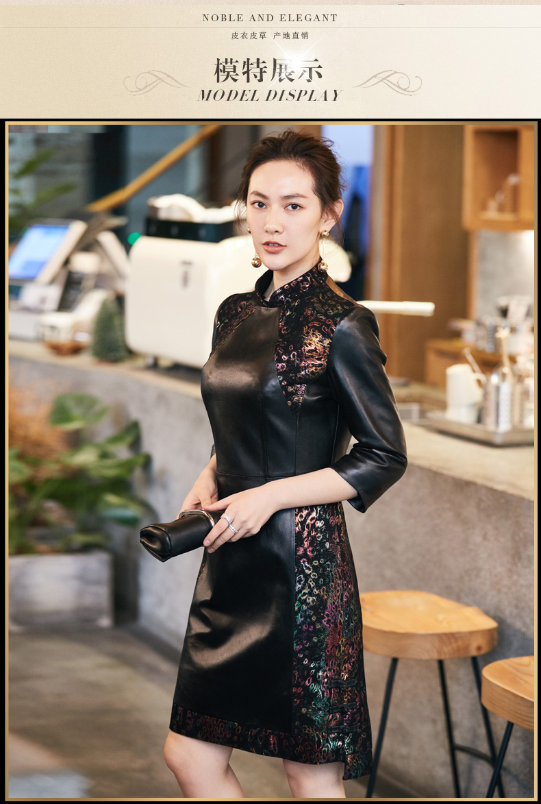 2019秋季真皮皮衣海宁女装绵羊皮印花旗袍修身长款外套w