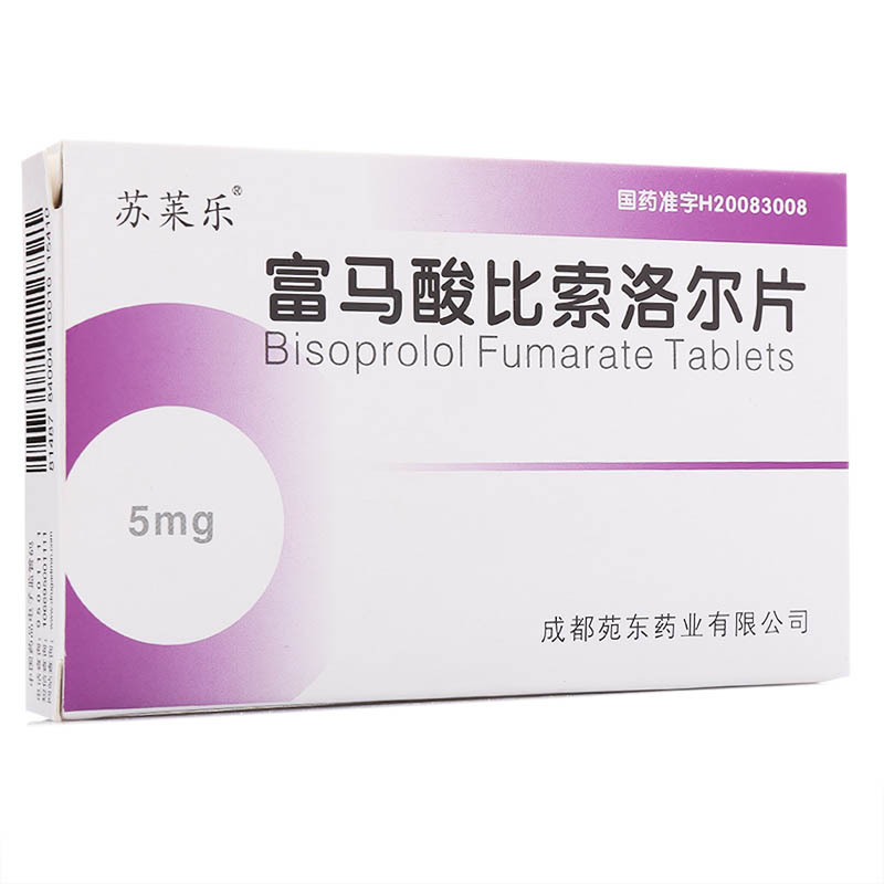 苏莱乐高血压 苏莱乐 富马酸比索洛尔片 5mg*18/盒【价格 图片 品牌