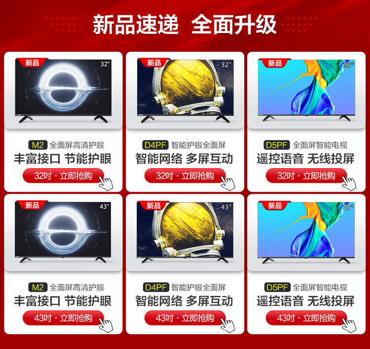 新品关联