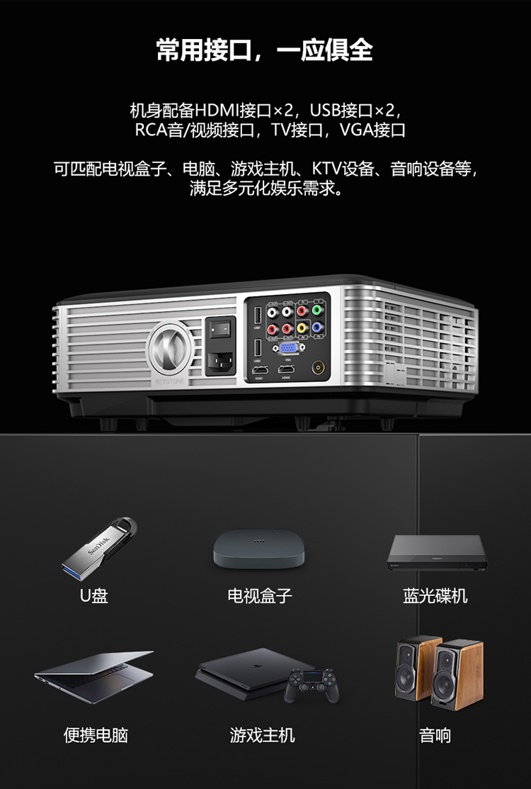 瑞格尔 rd806 wifi 白投影仪家用4k全高清1080p 3d家庭影院 商用办公