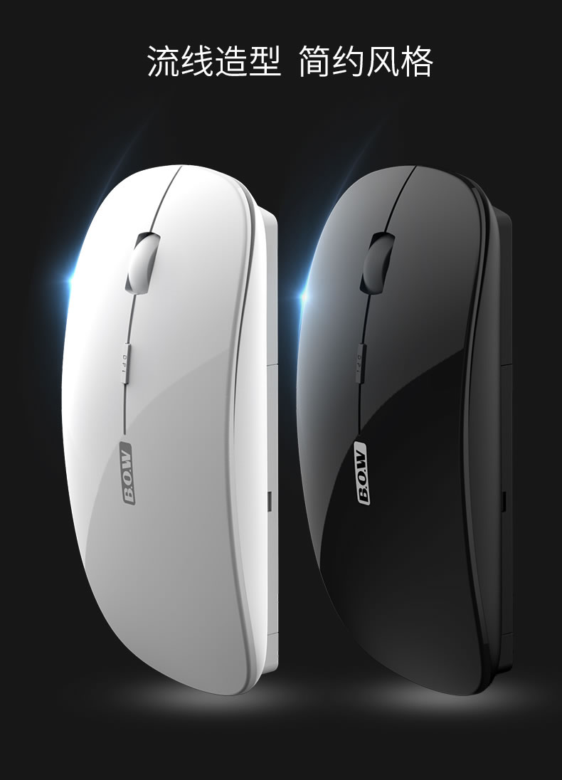 公安卓支持40充电ios13系统苹果蓝牙鼠标手机平板笔记本办双模无线