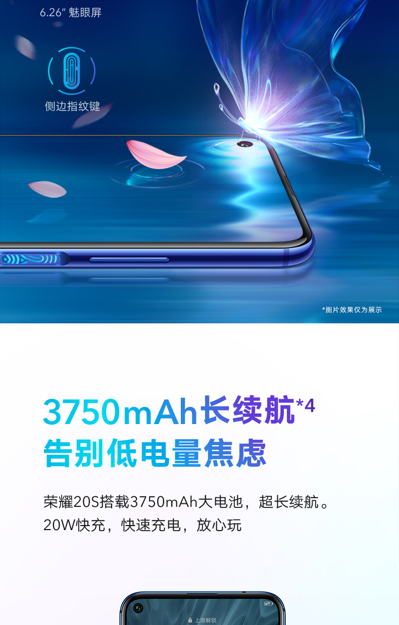 华为荣耀20s的热点怎么连接(华为荣耀20s的热点怎么连接电脑)