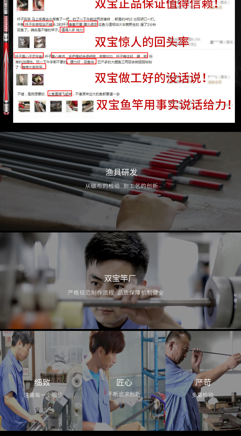 双宝鱼竿54米手竿28调台钓竿超轻超硬19钓鱼竿36黑坑鲤鱼杆