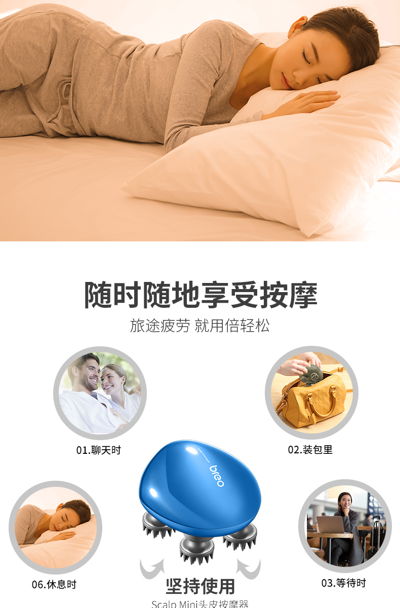 倍轻松breo头部按摩器scalpmini头皮按摩仪龙爪手按摩爪蓝色版头部