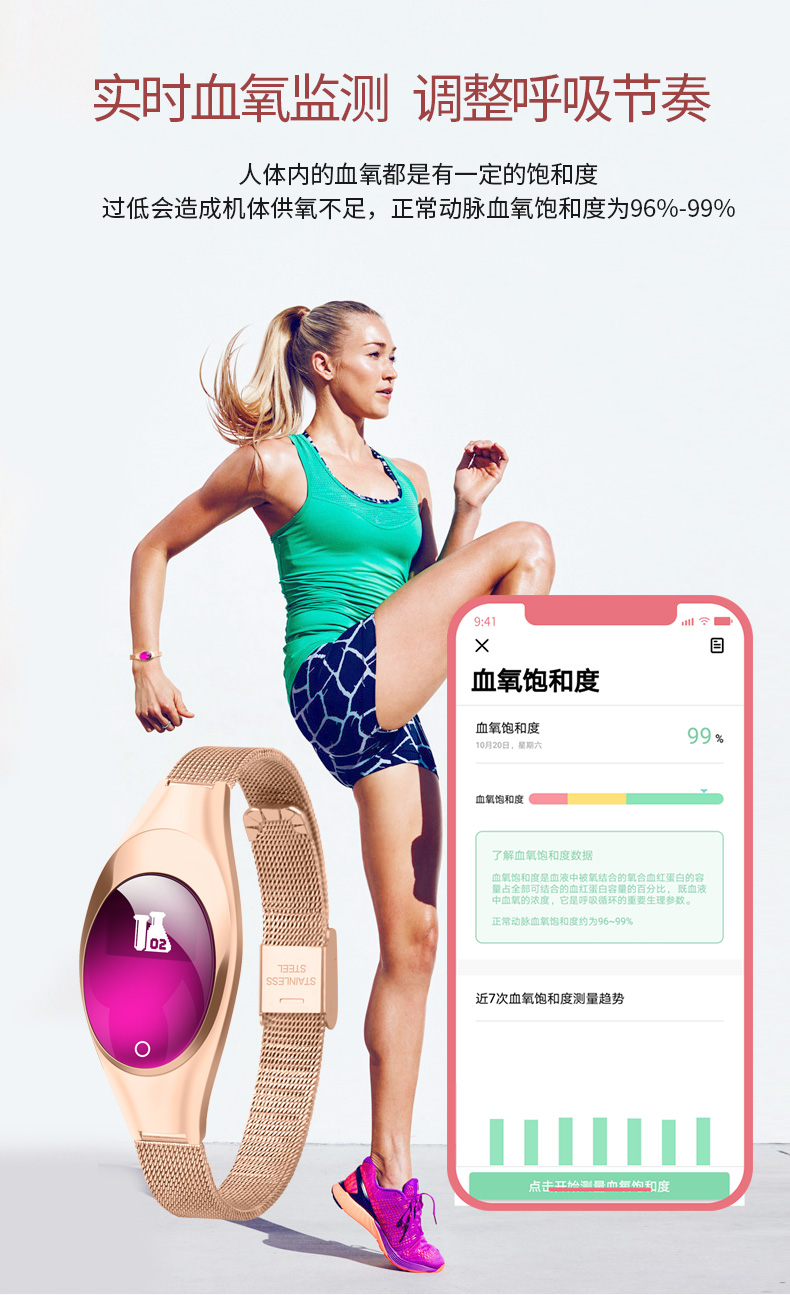 durian多功能智能手环女士首饰心率血压睡眠监测仪健康运动手表防水