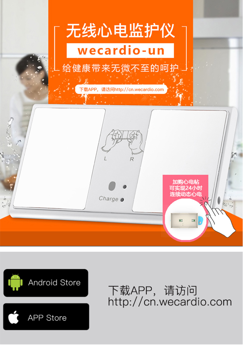 hipee无线心电监测仪医用心脏负荷监控检测仪家用智能便携式动态心电