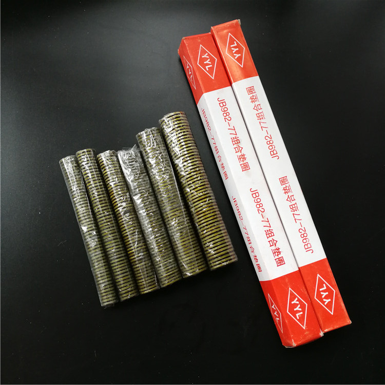 液压油管垫子螺丝铜垫片组合垫片橡胶垫圈复合金属密封圈接口垫