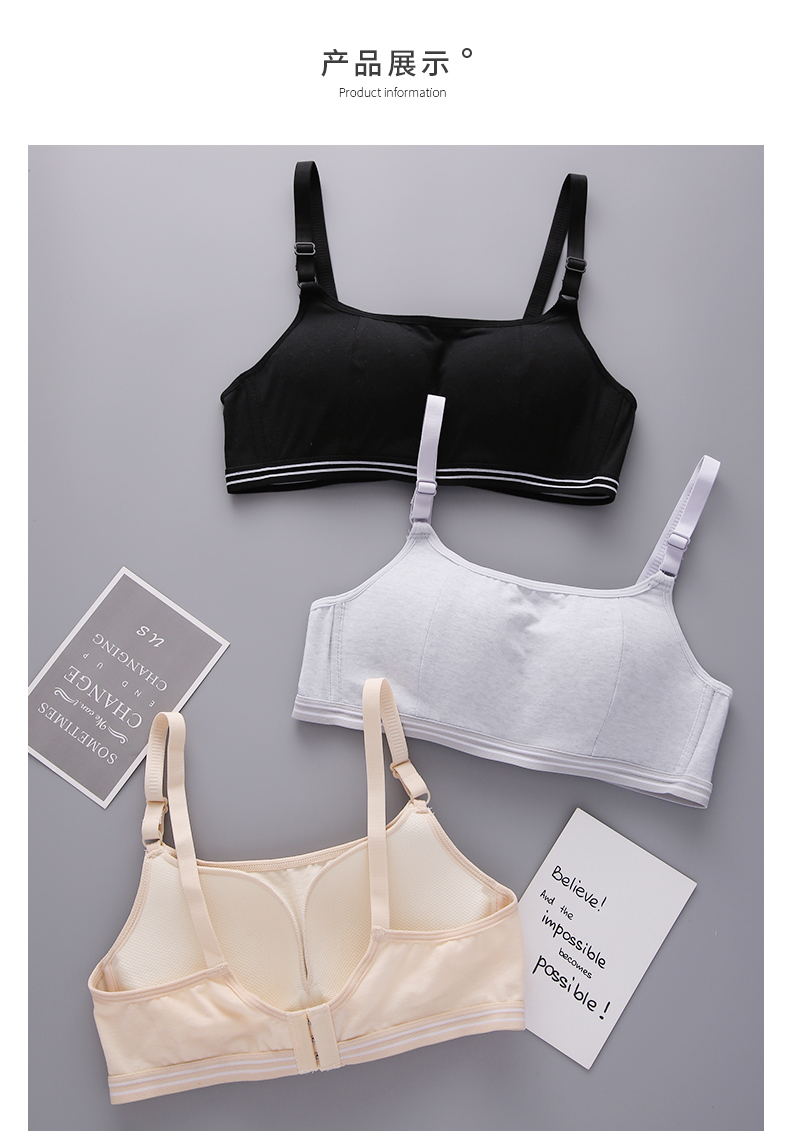 少女文胸无钢圈高中初中生舒适聚拢小胸罩发育期大学生内衣女卓思哲