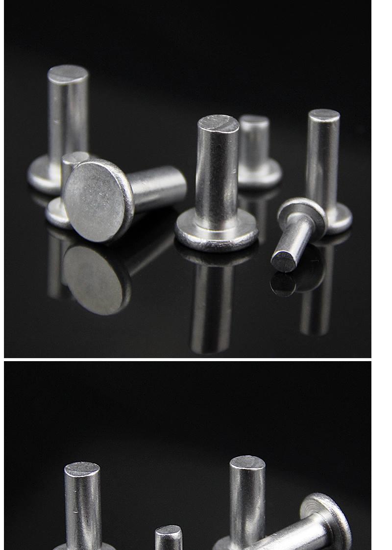 gb109平头铝铆钉平帽实心铆钉手打敲击式毛钉m2m25m3m4m5m6m844300只