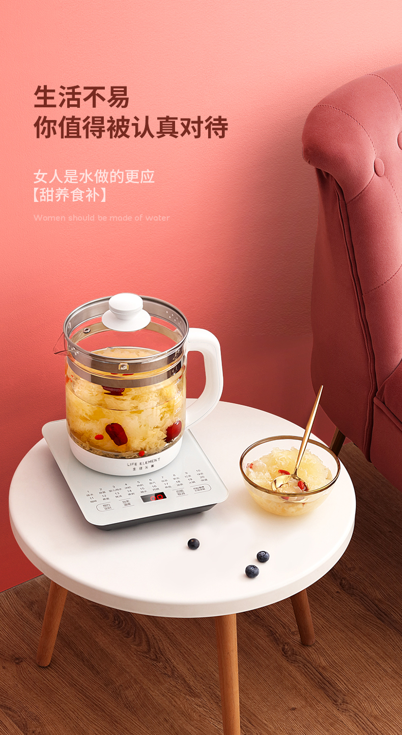 生活元素养生壶全自动加厚玻璃家用多功能煮茶器花茶壶办公室小型