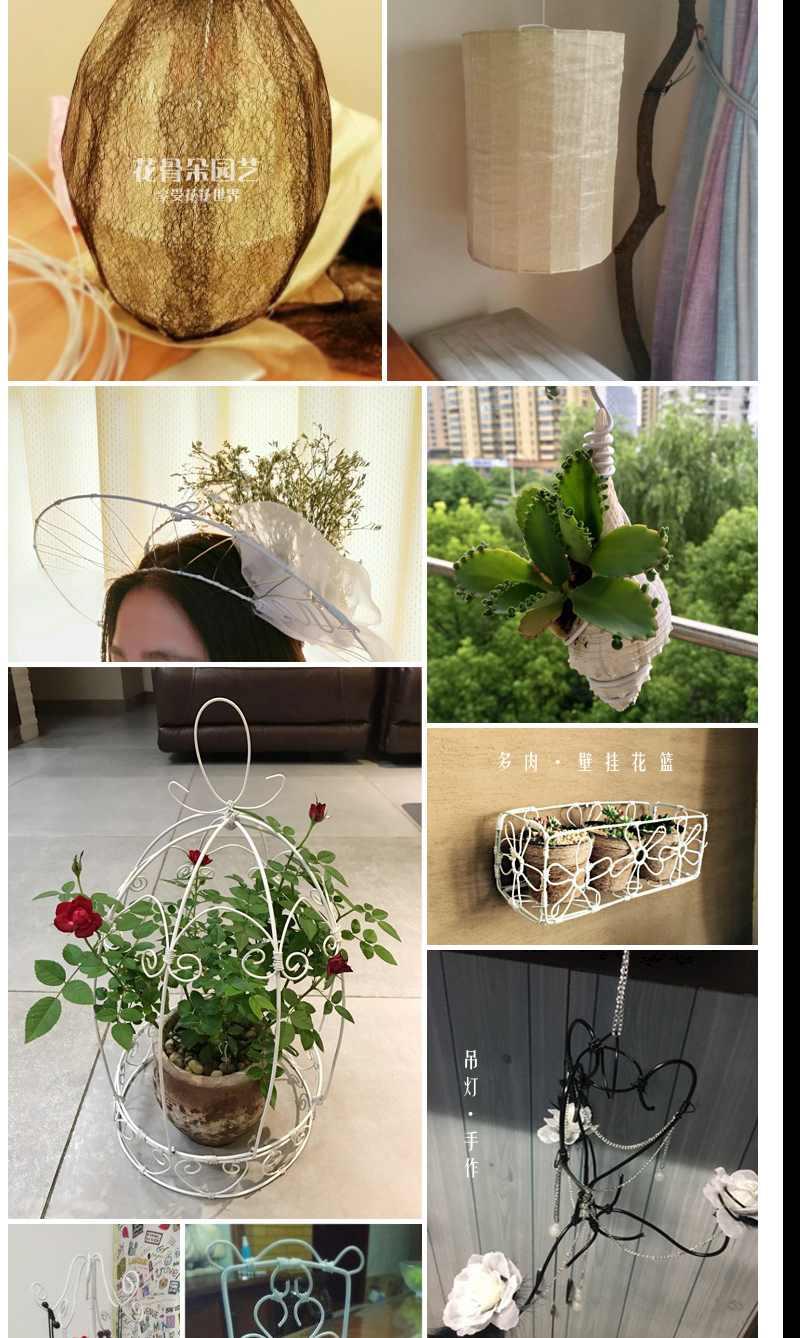 手工diy包塑铁丝线花卉植物盆栽爬藤造型支架包胶粗园艺铁丝