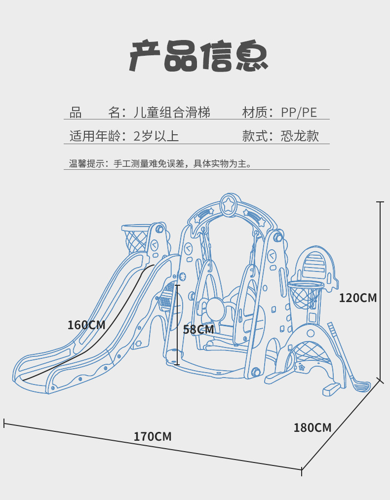 六合一儿童室内滑滑梯秋千组合家用小型游乐园宝宝幼儿加厚环保塑料