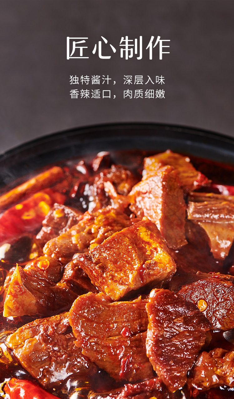 专区 来伊份酱汁牛肉80g 牛肉熟食酱牛肉粒即食麻辣休闲小零食