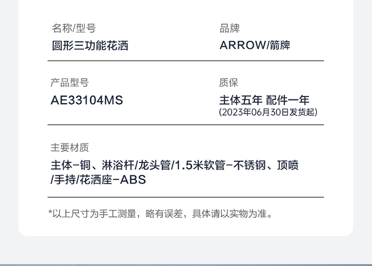 AE33104MS-下_17