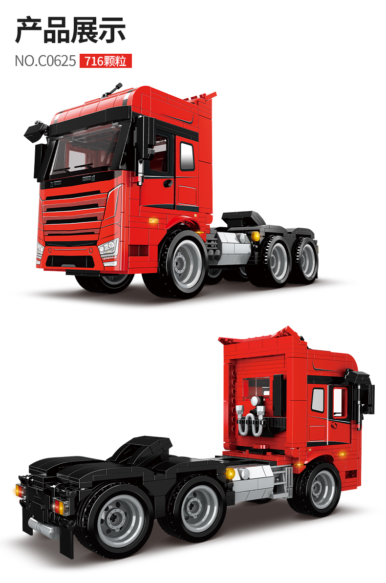 沃马积木城市汽车半挂牵引车c0625越野皮车模型c0626男孩儿童拼装玩具