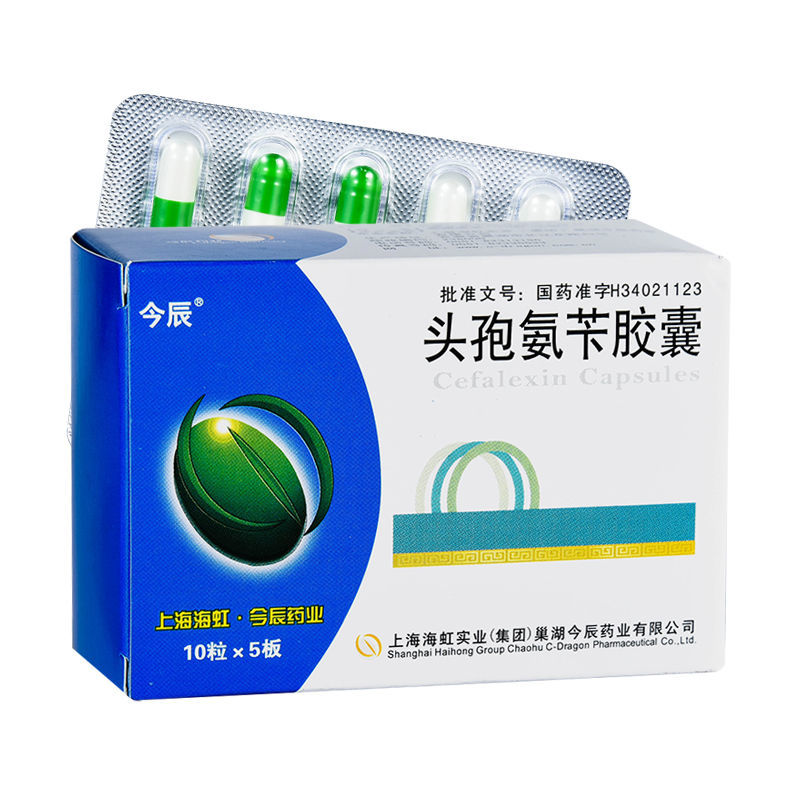 今辰抗細菌類 今辰 頭孢氨苄膠囊 0.