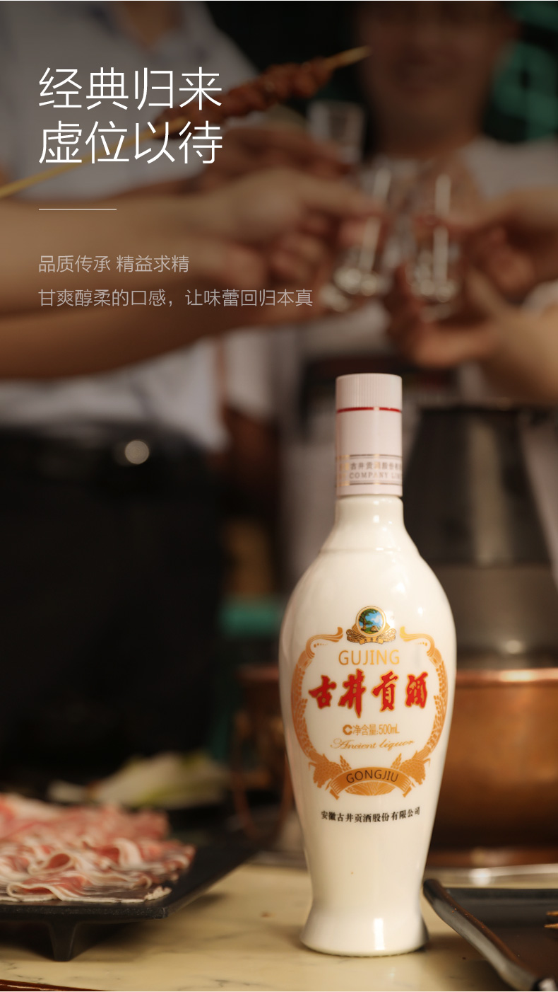 古井贡牌 古井贡酒 老瓷贡 50度500ml*6瓶 整箱白酒纯粮食酒_历史最低