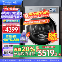 小天鹅(LittleSwan)滚筒洗衣机全自动家用 纯平全嵌[小乌梅3.0奶油白 TG10VE40W]家电国家补贴20%