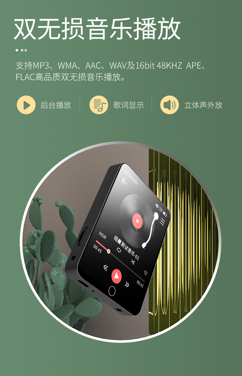 赠高清耳机otg纽曼a29蓝牙词典版mp3蓝牙音频播放器学生专用随身听