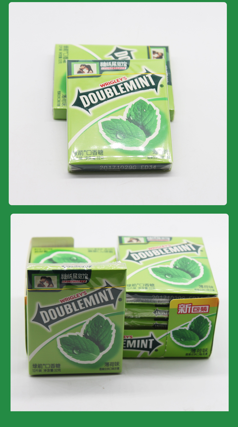 厂家直营店绿箭口香糖薄荷味32g12片单盒装清新口气招待糖果箭牌休闲